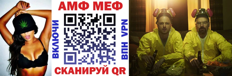 АМФЕТАМИН VHQ  мега сайт  Володарск 