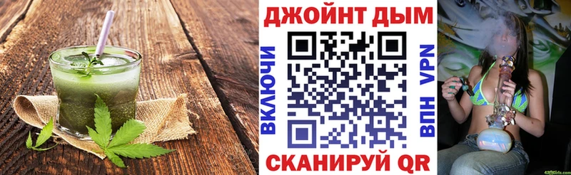 hydra ONION Володарск Canna-Cookies марихуана