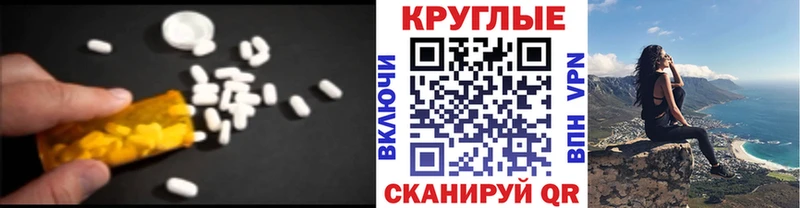 дарнет шоп Володарск Экстази Дубай