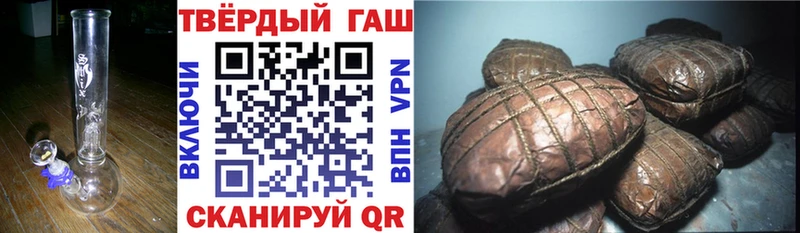 МЕГА как войти  Володарск  Гашиш Ice-O-Lator 