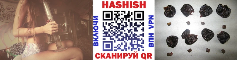 ГАШИШ VHQ Володарск