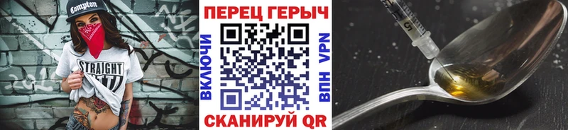 даркнет сайт Володарск ГЕРОИН белый