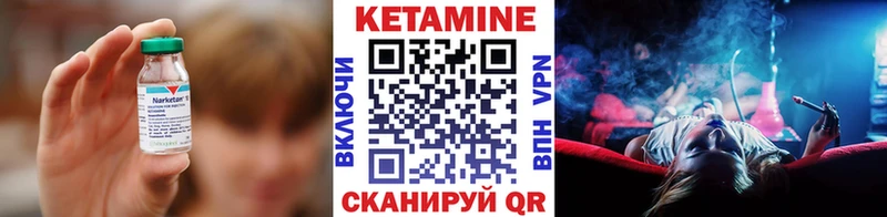 Кетамин VHQ  Володарск 