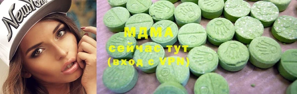 MDMA Белокуриха