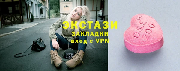 MDMA Белокуриха