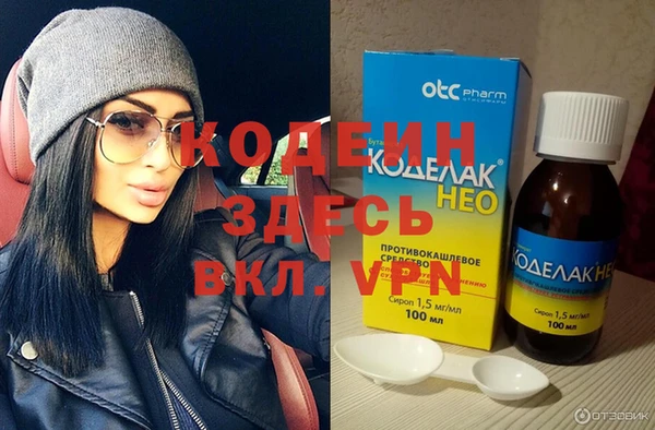 2c-b Белоозёрский