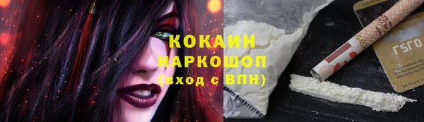 MDMA Белокуриха