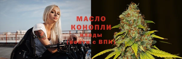 спиды Ступино