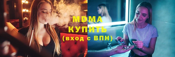 MDMA Белокуриха