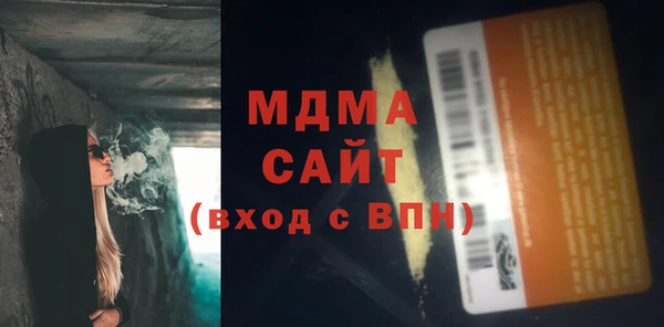 MDMA Белокуриха