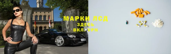 2c-b Белоозёрский