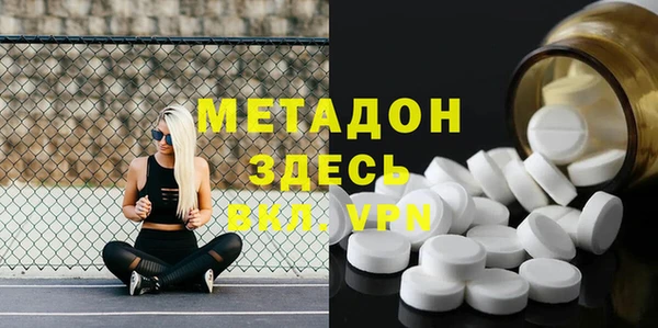 MDMA Белокуриха