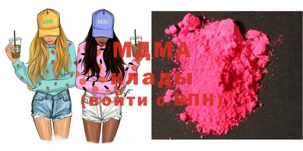 MDMA Белокуриха