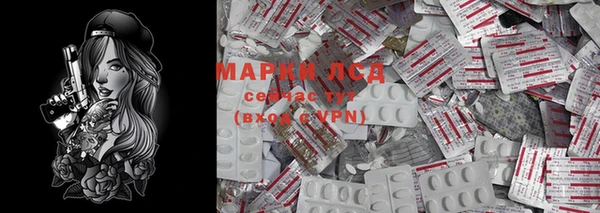 MDMA Белокуриха