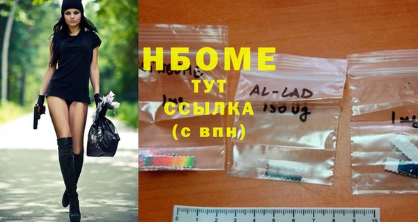 MDMA Белокуриха
