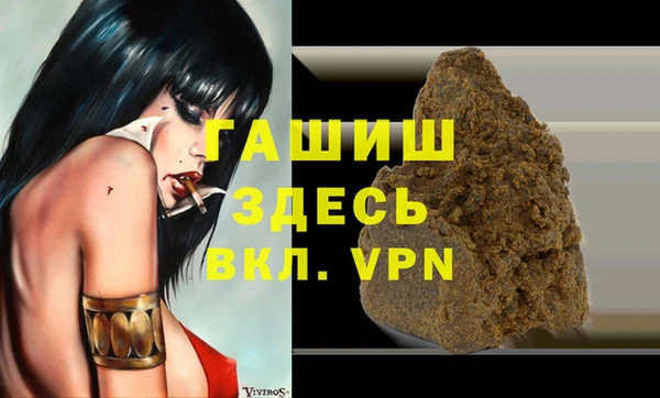 дживик Строитель