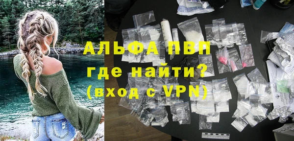 MDMA Белокуриха