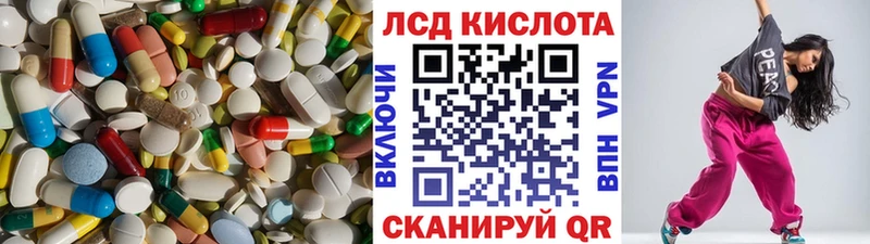 маркетплейс официальный сайт Володарск Лсд 25 экстази ecstasy blacksprut ONION