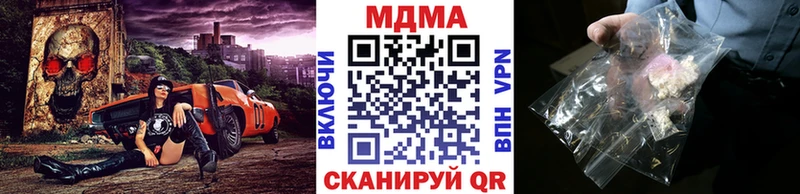 MDMA молли где можно купить hydra вход Володарск