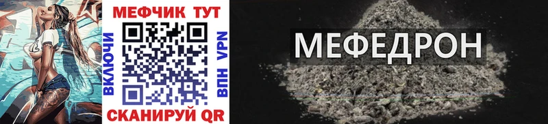 сколько стоит Володарск Меф mephedrone