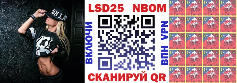 хочу   Володарск  Наркотические марки 1,5мг 