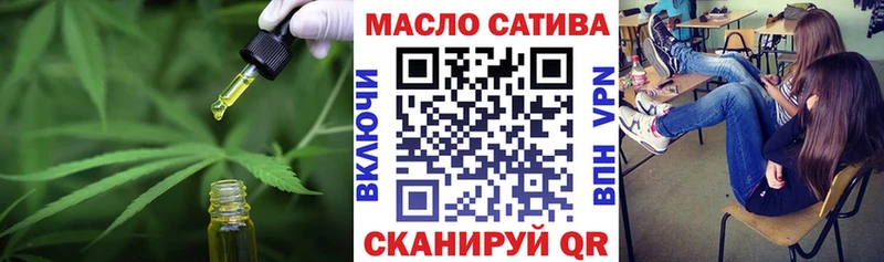 где найти   Володарск  Дистиллят ТГК жижа 