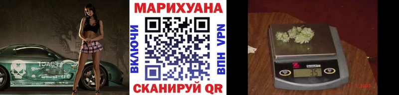ссылка на мегу tor  Володарск  Каннабис планчик  закладка 